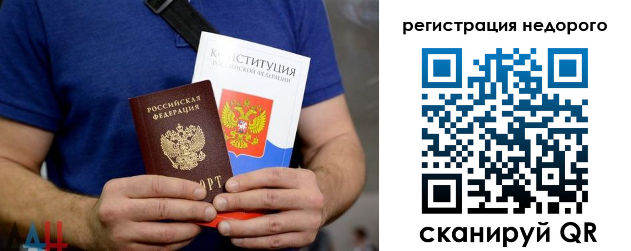 пропишу в квартире в Пикалёво